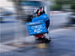 饿了么与抖音达成合作 网友：以后可以边刷视频边点餐了