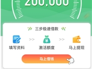 支付宝开放平台发布8月治理公告：已下架违规提供借贷服务小程序260余个