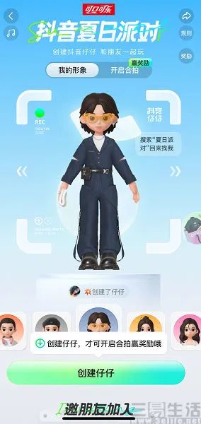 1702018104982022080911482309683.jpg 图片