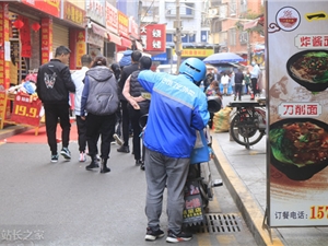 饿了么再得关键“手牌”：携手抖音狂奔本地到家赛道