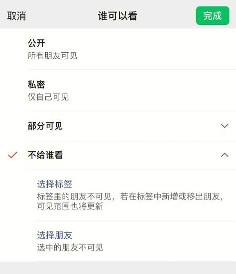 QQ截图20220824083515.jpg