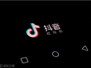 抖音来客APP新增达人广场功能 为商家提供高效沟通渠道