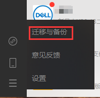 快来更新：微信PC版正式推出聊天记录迁移功能