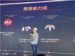 百度资本迎来新任CEO李晓洋 负责投融资及全面管理工作