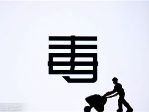 儿童平板电脑含不良内容 小天才：已下架全部不合规APP