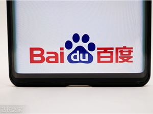 “换挡”进行时，百度云扛起“第二曲线”