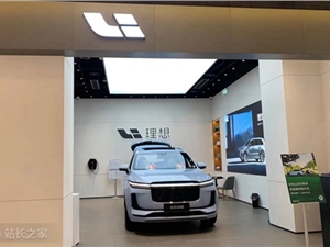 华为Mate50系列9月6日14点30发布；客服回应理想ONE将停产；抖音推出Mac桌面客户端