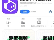 字节跳动否认抖音盒子将停运：消息不实