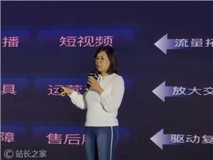 抖音电商首次开启921大促：协助商家提升经营质效