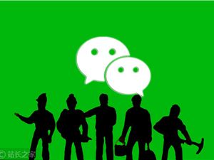 微信官方：对发布诱导非理性追星等内容账号予以从严处理