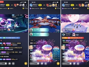 以内容和玩法为核心，YY给元宇宙直播打了个样