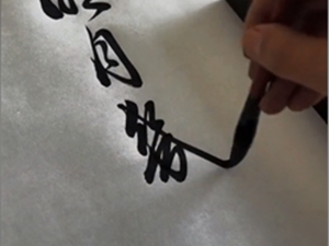 抖音直播卖字赚钱！