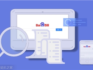 百度统计子目录分析功能9月15日起不再免费提供服务