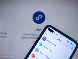 微信小程序：将加强珠宝玉石类小程序把控 禁止这两类经营内容