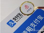 刷短视频赚5666元红包 用户提现遭拒 法院判了