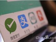 微信小程序：将加强珠宝玉石类小程序把控