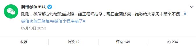 QQ截图20220919081319.jpg QQ截图20220919081319.jpg