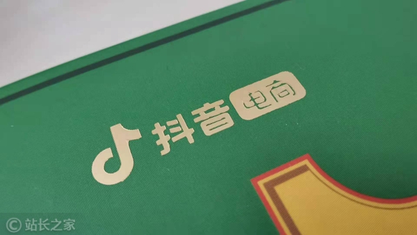 抖音电商 (图片版权所属:本站) 抖音电商