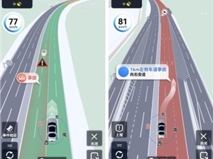 百度地图重磅升级：高速车道级事故预警上线