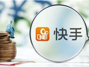 快手“快说车甄选”启动99车品节 提供直播间和短视频流量助推