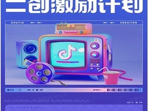 抖音快手淘宝开启新一轮补贴，内容电商风口涌现