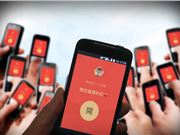 微信小程序昨晚崩了 官方紧急修复 你遇到了吗？