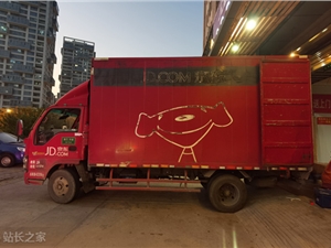 京东快递与抖音达成合作：成为首批接入“音需达”快递企业