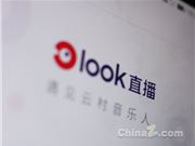 京东内容生态公布双11玩法：直播图文短视频联动升级