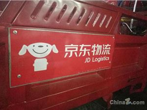 京东快递宣布接入抖音电商“音需达”服务