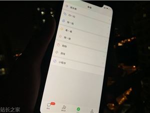 00后发微信朋友圈吐槽公司被开除：你觉得合理吗？