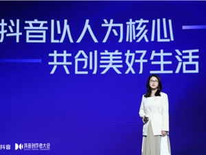 抖音支颖：未来一年将完善图文等多元新内容的建设