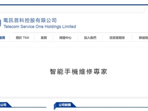 资本市场日益青睐“大人小店” 私域流量概念股快速崛起