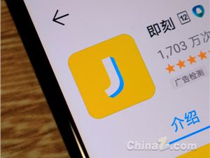 百度发布小度配送机器人：强大对话能力 全程无接触配送