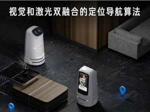 百度发布新一代小度配送机器人 可实现全程无接触配送