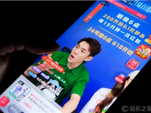 百度何俊杰：百度APP月活用户达6.28亿