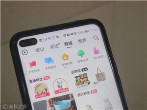 抖音电商修订《生鲜行业管理规范》 梭子蟹、海参类目不允许个体工商户经营