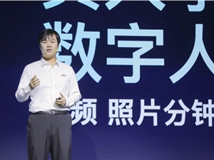 创作者有福啦！百度百家号打出“AI赋能＋扶持计划”组合拳