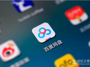 你买VIP会员了吗？百度网盘总用户突破8亿：容量超1亿TB