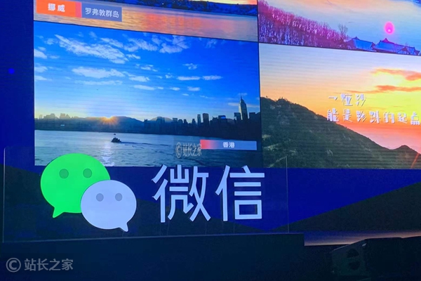 微信,视频号 (图片版权所属:本站) 微信,视频号