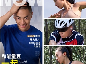 酷狗能量豆M53耳机：打开运动蓝牙耳机内容接入方式新想象