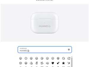 AirPods Pro 2篆刻内容会弹窗显示！用户点赞苹果细节拉满