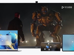 华为视频六周年，更高阶的内容生态进化之路