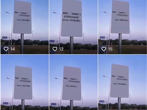 千万不要做这样的抖音账号！