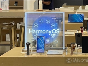 鸿蒙HarmonyOS 3首批正式版定档， 报名升级注意这些内容