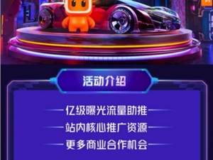 快手推出“快看新车计划” 旨在扶持新车内容建设