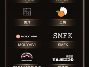 草本初色品牌荣获抖音2022年度服饰趋势品牌