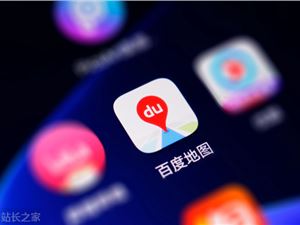 百度地图：国庆全国人口迁徙规模日均值较节前增长约56%