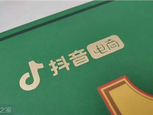 抖音商城商品展示准入要求发布 取消不满足条件商品展示