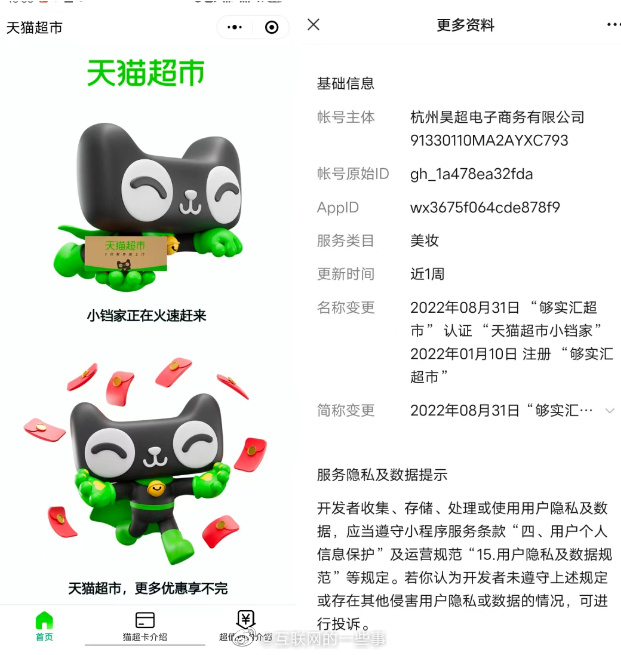 001IMgw5gy1h79tknzoa8j60h90i7tdn02.jpg 001IMgw5gy1h79tknzoa8j60h90i7tdn02.jpg