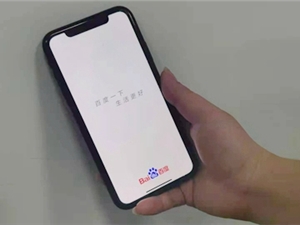 百度糯米信息技术公司更名度商软件